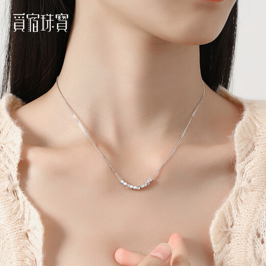 Misu pt950 platinum necklace women's broken silver couple new small sugar cube platinum clavicle chain light luxury set chain for girlfriend 10 sugar cubes weight 3.5-3.7g, about 42+3cm long