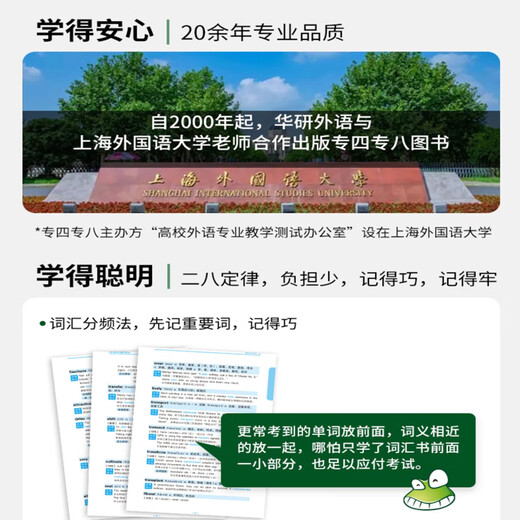 JD.com liefert neue Fragen für Huayan Foreign Languages ​​2025 spezielles Training vollständige Set von Büchern Englisch Level 4 Grammatik und Vokabular 1000 Fragen zum Hören und Leseverständnis Komposition Komposition