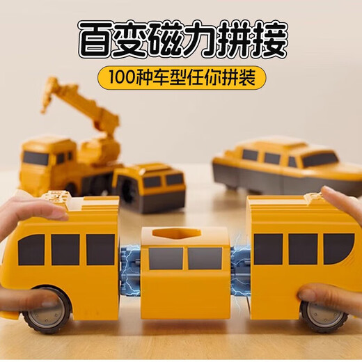 JUMP HERO儿童海陆空磁力积木百变形机器人拼装磁吸工程车玩具61儿童节礼物 35件套工程磁吸拼装车【收纳盒】