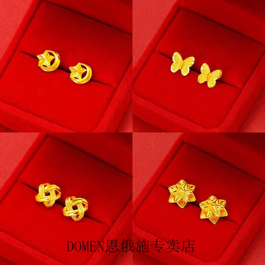 DOMEN Old Phoenix Gold Store Gold Imitation Foot Gold Earrings Imitation Gold Women's Fashion Versatile Earrings Women's Versatile Couple Ruyi Knot Earrings