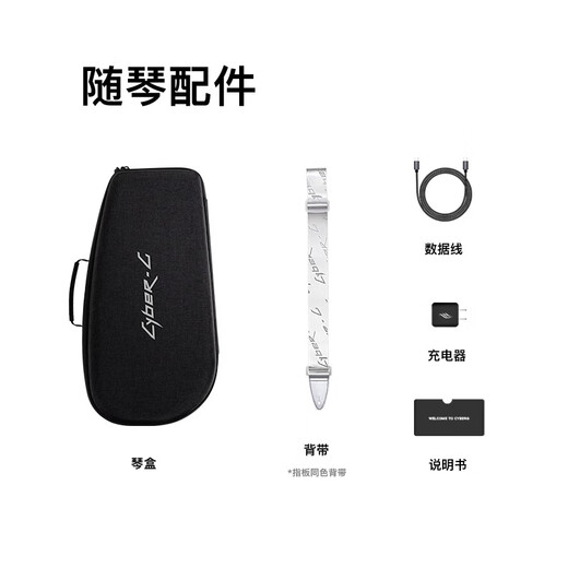 enya恩雅CyberG赛博无弦吉他初学者自动挡伴奏多功能弹唱智能键盘吉他 CybeR-G【蓝色】丨拨片款