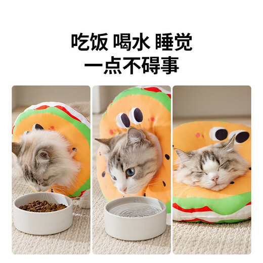 Miling high-end Elizabethan ring cat pet hamburger headgear anti-licking collar anti-biting sterilized dog shame circle puppet hamburger small size (recommended 5-8 Jin Jin equals 0.5 kg)