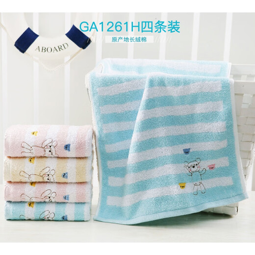 金号毛巾纯棉款柔软舒适吸水经济实惠家用 驼色 GA1058两色配 10条 70x34cm