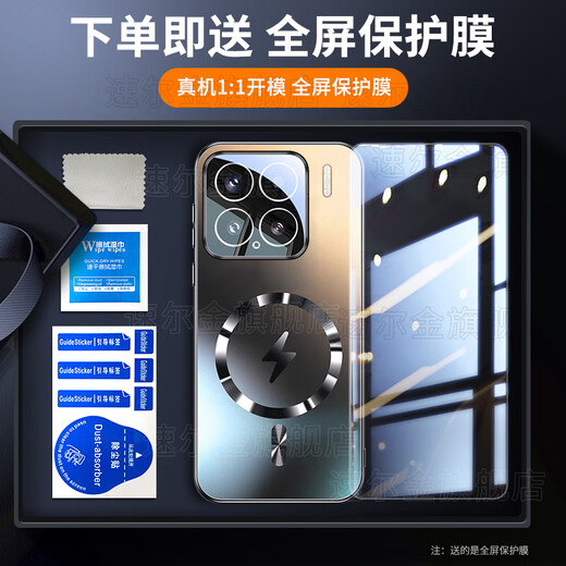 Suerjin подходит для Xiaomi 15pro Case Mobile Phone Case Xiaomi 15 Защитный корпус Xiaomi 15SPRO Магнитный поглощение с четырьмя нагреванием на термоусадочную диссипацию с полным пактеем с тонкой холодной матовой светом