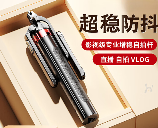 Manjitu 2025 new selfie stick triple floor-standing handheld mobile phone stand travel portable foldable live photo shooting artifact 1.8 meters aluminum alloy - black - stable tripod +