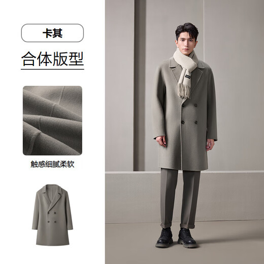 Hailan Home Hla Coat Men 24 New Light Business Classic Classic Flat Collar Pure Woll Jacke Herren Winter hwdaw4w003a Khaki 06 180/96a Empfohlen 151 ~ 164Jin [Jin gleich 0,5 kg] xl