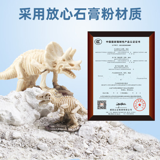 Pino Arqueología! Pino arqueología para niños Dinosaurio Equeleto de excavación de excavación Terracotta Warriors and Horses Toys Museum Tendencias culturales y creativas Jade Set A [Heshi Bi + Golden Wire Jade Clother + Jade Ring + Jade Cobbage]
