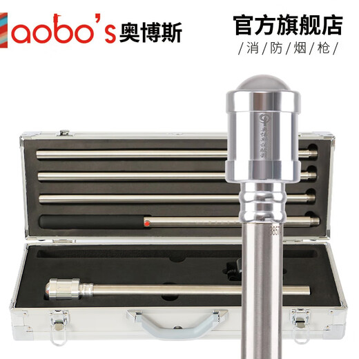 Aobos (ABS-H04 no open flame) fire flame infrared ultraviolet photosensitive electronic probe test detection test equipment tools and devices