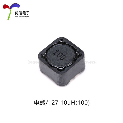 
12127 patch shielded power inductor 4.7 10 22 33 47 68 100 220 330 470uH 47uH(470)