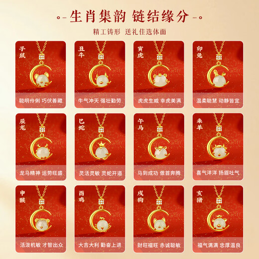 Silver Qianhui 925 Silver Zodiac Year Hetian Jade Necklace Girl's Year of the Snake Pendant Light Luxury Valentine's Day Birthday Gift for Girlfriend Lingyu Zodiac Necklace/Zodiac Ox + Free Engraving Comes with Jewelry Certificate/Valentine's Day Girl Gift/Exquisite Gift Box