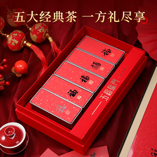 Qichun Tea Gift Box Dahongpao Gift Box Wuyi Oolong Tea Tea Gift Box Gift Box Gift Box Gift Box Gift Box Gift Box Gift Box Gift Box Gift Box Gift Box Gift Box Gift Box Gift Box Gift Box Gift Box Gift Box Gift Box Gift Box Gift Box Gift Box Gift Box Gift Box Gift Box Gift Box Gift Box Gift Box Gift Box Gift Box Gift Box Gift Box Gift Box Gift Box Gift Box Gift Box Gift Box Gift Box Gift Box Gift Box Gift Box Gift Box Gift Box Gift Box Gift Box Gift Box Gift Box Gift Box Gift Box Gift Box Gift Box Gift Box Gift Box Gift Box Gift Box Gift Box Gift Box Gift Box Gift Box Gift Box Gift Box Gift Box Gift Box Gift Box Gift Box Gift Box Gift Box Gift Box Gift Box Gift Box Gift Box Gift Box Gift Box Gift Box Gift Box Gift Box Gift Box Gift Box Gift Box Gift Box Gift Box Gift Box Gift Box Gift Box Gift Box Gift Box Gift Box Gift Box Gift Box Gift Box Gift Box Gift Box Gift Box Gift Box Gift Box Gift Box Gift Box Gift Box Gift Box Gift Box Gift Box Gift Box Gift Box Gift Box Gift Box Gift Box Gift Box Gift Box Gift Box Gift Box Gift Box Gift Box Gift Box Gift Box Gift Box Gift Box Gift Box Gift Box Gift Box Gift Box Gift Box Gift Box Gift Box Gift Box Gi