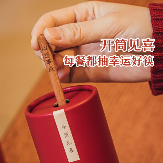 Shuke natural red sandalwood wishing chopsticks set new antibacterial paint-free wax solid wood Chinese style household one pair