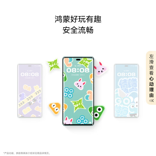 HUAWEI【24期免息】华为畅享70x 智能手机 新品上市 湖光青 8GB+256GB 官方标配