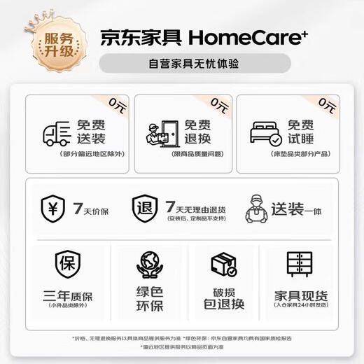 全友家居现代简约奶油风茶几电视机柜组合客厅储物收纳落地柜子