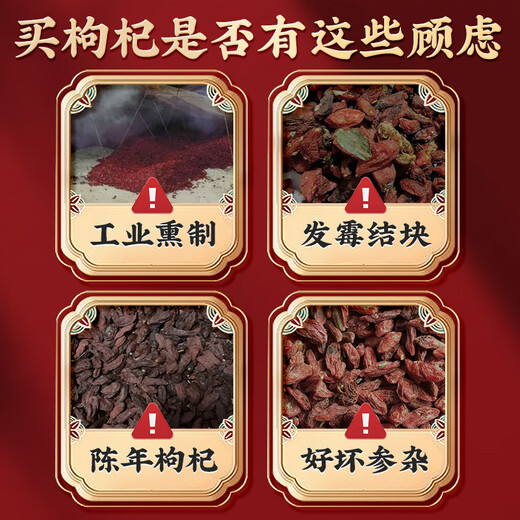Tongrentang wolfberry 500g Ningxia special authentic origin new product 100 original tea soup Pangchun Donggenglai