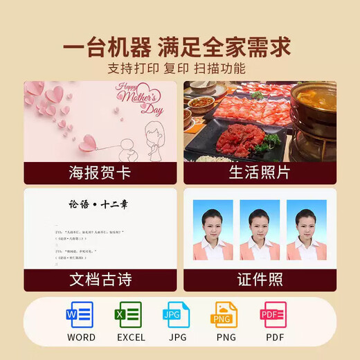 兄弟（brother）DCP-T430W彩色喷墨无线手机wifi打印扫描复印一体机家用小型照片家庭A4墨仓式 DCP-T430W 官方标配（双频连接，远程打印）