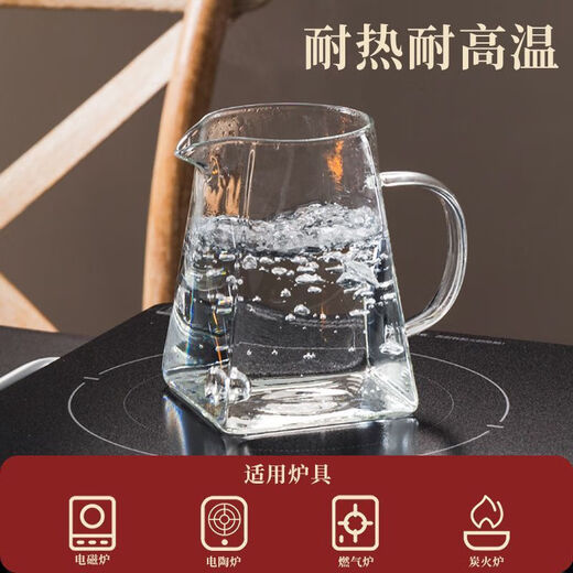 Tea fair cup, thickened high borosilicate glass heat-resistant tea filter, integrated tea set, special tea filter, tea dispenser, fair cup + buckle tea drain