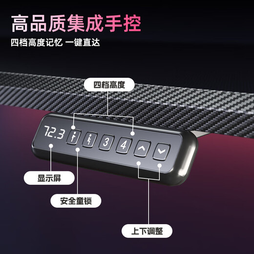 Lege Government Subsidy Black Warrior E-Sports Desk Electric Lift Desk Computer Desktop Desk 1.4m E-Sports Board