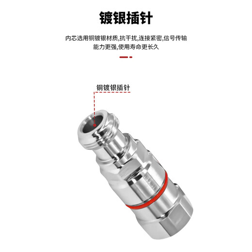 
1/2 super soft feeder connector 50-9 RF coaxial connector N female 50-9 super soft connector 1 SX-1/2-509-NK