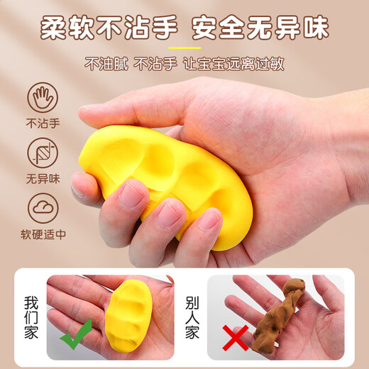 晨光（M&G）12色粘土彩泥AKE039W5易塑形袋装黏土抗菌儿童手工益智安全无异味不粘手橡皮泥DIY玩具手工好物