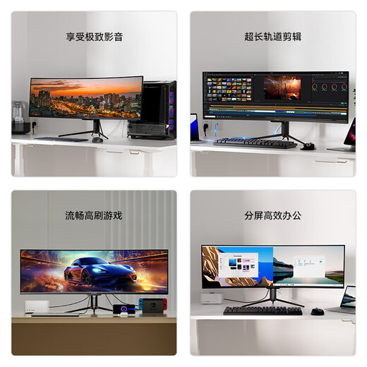 United Innovation (Inno&cn) 49-inch dual-screen upper and lower screen combination, stock trading, editing, office gaming multi-display 49C1G/49C1R 49-inch/quasi-5K/dual-screen package/includes double-arm stand
