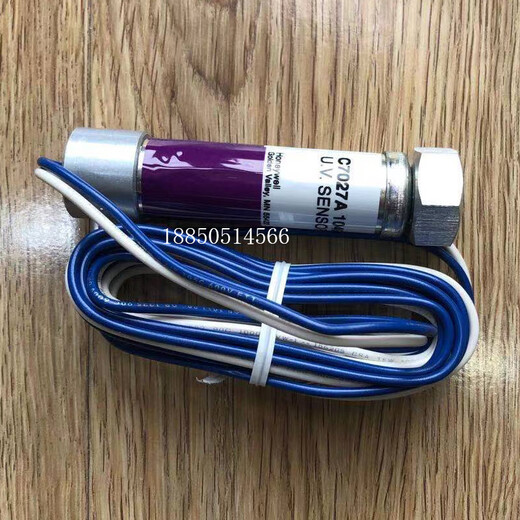 定制C7027A1049火焰探测器 C7027A1023  C7027A1072火捡电眼 C7027A1049 国产