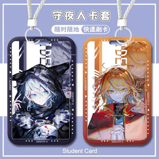 贝祖第五人格守夜人伊塔库亚饭卡卡套游戏周边学生校园公交地铁卡套 第五人格-W17152 卡套+长挂绳