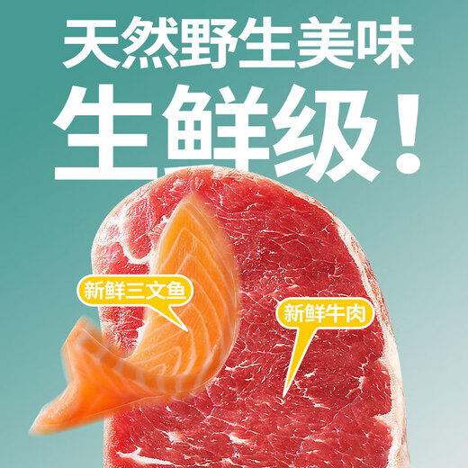 War Donkey Chicken Freeze-dried Cat Food Multi-Purpose Fattening Hair and Gills Full-stage Full-priced Cat Food Staple Food General-purpose Hair Beautification and Beautiful Hair Paile Bear Pure Food No Freeze-drying 5Jin Jin is equal to 0.5kg