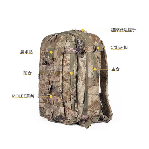 未止 携行具 突击包丛林星空 携行具战术背心快拆作战装具防护装备 WZHL-13661