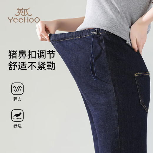 Ying's Maternity Pants Loose Straight Jeans No Support Belly Wide Leg Pants Slim Straight Pants Casual Pants Wear Outside Denim Blue (Both Side Drawstrings Adjustable Cotton 65%) XL Recommended Weight 130-140 Jin Jin is equal to 0.5 kg