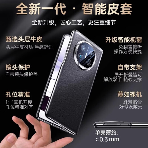 Yanchen eignet sich für Huawei Matex6 Mobiltelefone Hülle Ultra-dünner Wärme Dissipation Magnetic Leder Collector Version Huawei X6 Mobilfunkkoffer Vollauflebiger Anti-Fall-Zentral-Achse-Schutzgeschäftsstil Männer Flip Smart Leder Hülle [Obsidian Schwarz] Kopfschicht Cowide | Keine Flip -Antwort | Magnetischer Adsorptionsbildschirm