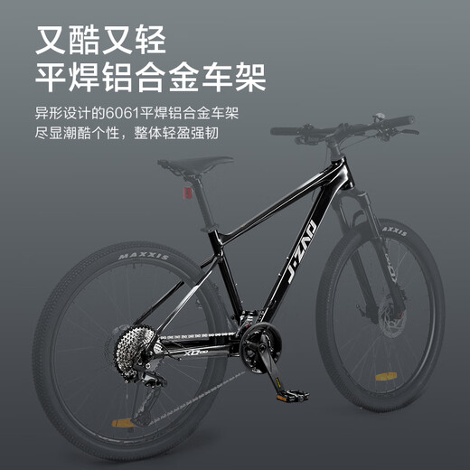 
JD.com XC700 Mountain Bike Shimano CUES System 22 Quick Adult Student 17 Inch Yingbeibai