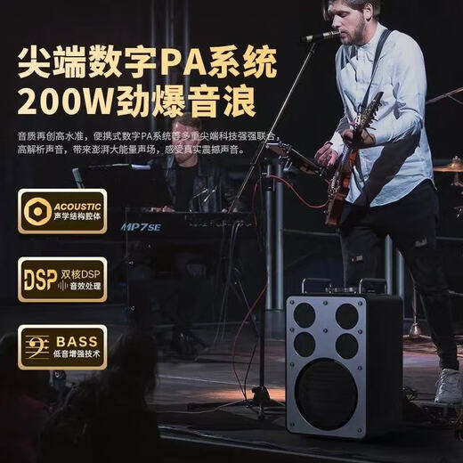 See you D8Plus Outdoor K-song Live Audio High-Power Square Dance Family KTV High-end Performance Speaker Red (Speaker Pack + 64GU Disk + Bracket)
