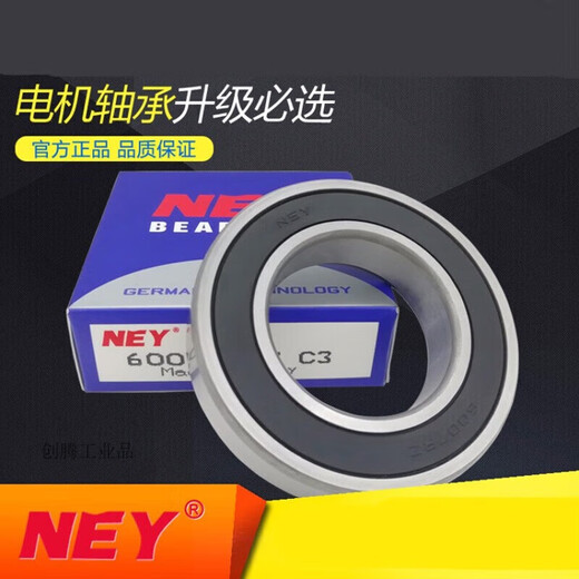 Bearing 6307 6308 6309 6310 6311 ZZ RZ C3 6311-RZ (rubber cover seal)