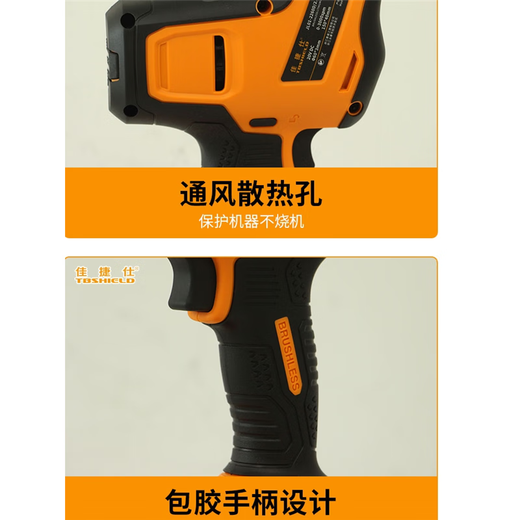 佳捷仕佳捷仕马刀锯充电式往复锯锂电小电锯木工锯金属锯佳捷仕电动工具 02-15100D两电一充8.0