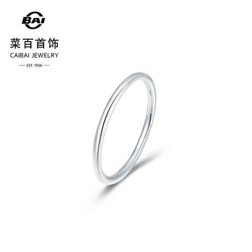 Caibai Jewelry Platinum Ring PT950 Platinum Ring Versatile Ring Price BJ Platinum Ring Approximately 1.29g Size 15