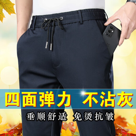 Pantalones de seda de hielo de Wangchao Pantalones de verano para hombres Menores casuales Sport Sport Sport Pantalones de mediana edad de mediana edad [Volumen de seda de seda de hielo Volumen de carrera] K278 Negro 2xl Peso recomendado 130-140Jin [Jin equivale a 0.5 kg] se puede usar