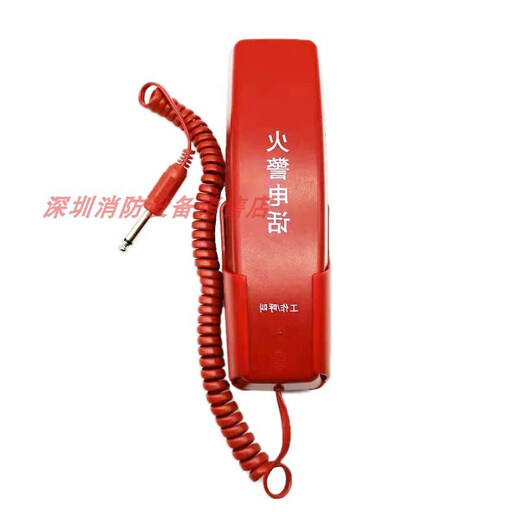 Panhai Sanjiang FireFuging Dh9272 Hôte Spot DH9261BDH9272 Extension téléphonique d'extension