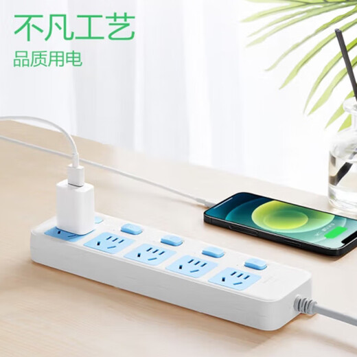 Bull socket pocket extension cord socket 316(S) (6313)3*1,5m,5H unit