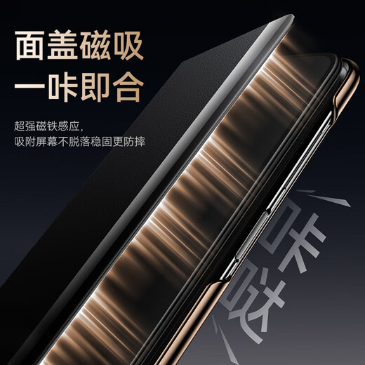 
Mofei [360 rotating bracket丨Supports wireless fast charging] suitable for Huawei matex5 mobile phone case collector's version genuine leather flip leather case window magnetic absorption ultra-thin front and rear anti-fall case