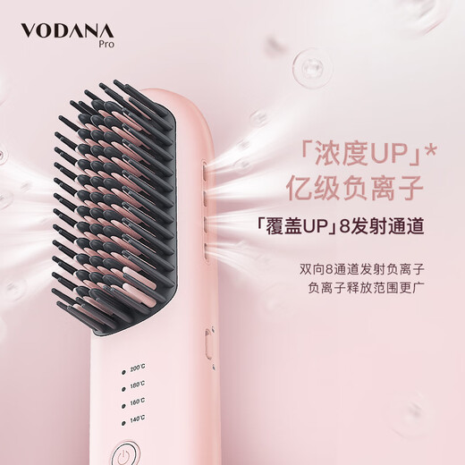 VODANA Korea Wireless Dense Negative Ion Straightening Comb Temperature Controlled Curling and Straightening Dual-Purpose Smooth Heated Hair Straightening Comb White Peach Powder