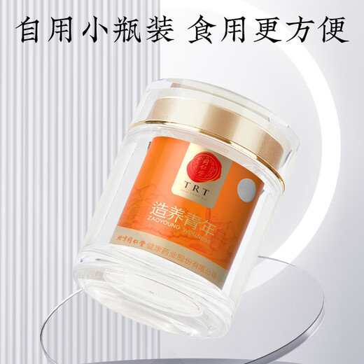 Tongrentang marca liofilizada de hierba rota 20g Cordyceps sinensis Regalos rentables para el Día del Padre Tónicos nutricionales para los ancianos
