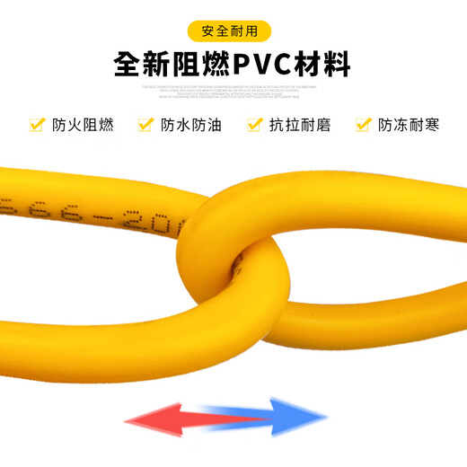 
XMSJ national standard wire soft wire 2 core flame retardant sheath wire 15254 square antifreeze power cable 50100 meters 200-2 points 5 square 2 core send plug socket