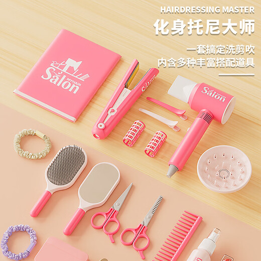 
Sugar rice play house children's hairdresser set toys girls curling rod hair dryer 3-6 years old holiday gift