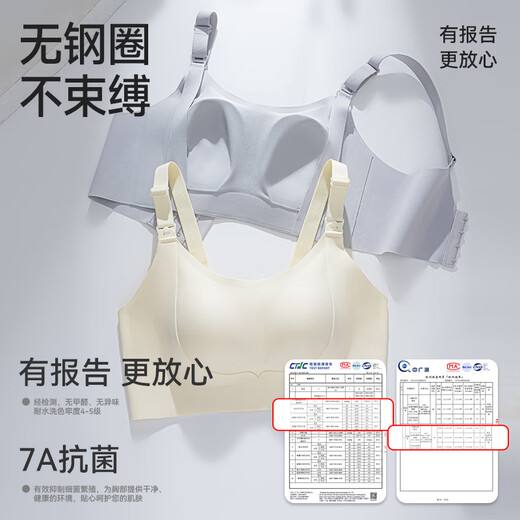 Cat man (miiow) [2 packs] soutien-gorge de lactation pour les femmes enceintes sous-vêtements pour l'alimentation post-partum pendant la grossesse et l'allaitement post-partum