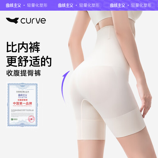 Curveísmo [igual que Zhang Yuqi] pantalones abdominales, pantalones que retratan la cadera, los pantalones de forma del cuerpo de las mujeres que se remontan a la panza, el color de la piel que retira la cintura