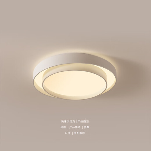
Light Circle Modern Simple Living Room Light LED Atmospheric New Full Spectrum Eye Protection Light Balcony Study Bedroom Nordic Ceiling Light 9901-Round Style-White 40cm-Three Color Light 36w