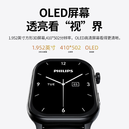 Philips (PHILIPS) watch recorder VTR5208 silver bracelet type professional high-definition long-range noise reduction small meeting business portable record recording artifact lawyer evidence collection portable device