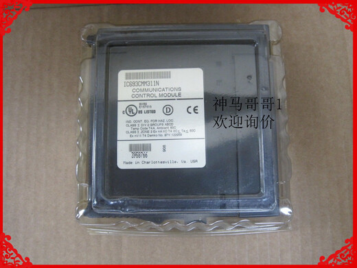 IC693CMM302 IC693CMM311 IC693CMM321 GE 全新原装 欢迎询价