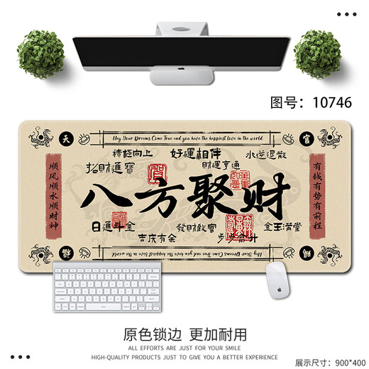 
Three-color cat creative text mouse pad super large national style calligraphy male and female students get rich and wealthy mat dirty computer keys 13820 more wealth 60 cm x 30 cm x 3 mm
